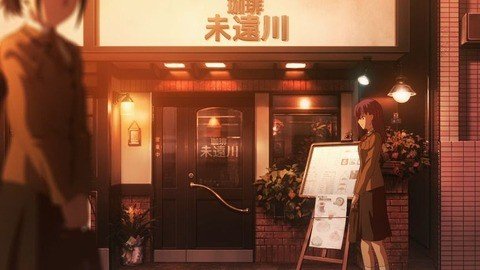 Coffee Biwa-ko